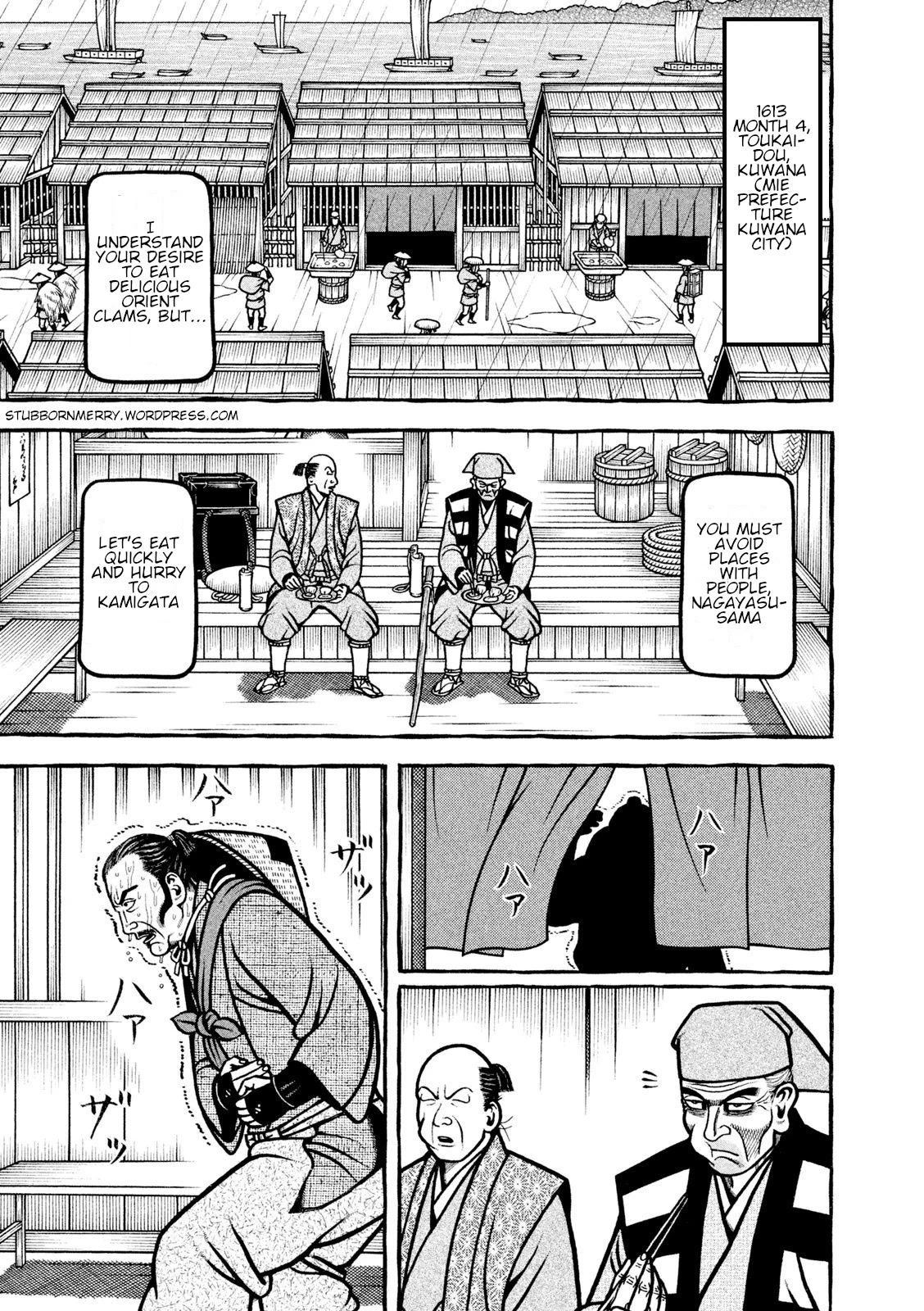 Hyougemono Chapter 213 page 1 - Chapter 213: AGAINST ALL ODDS