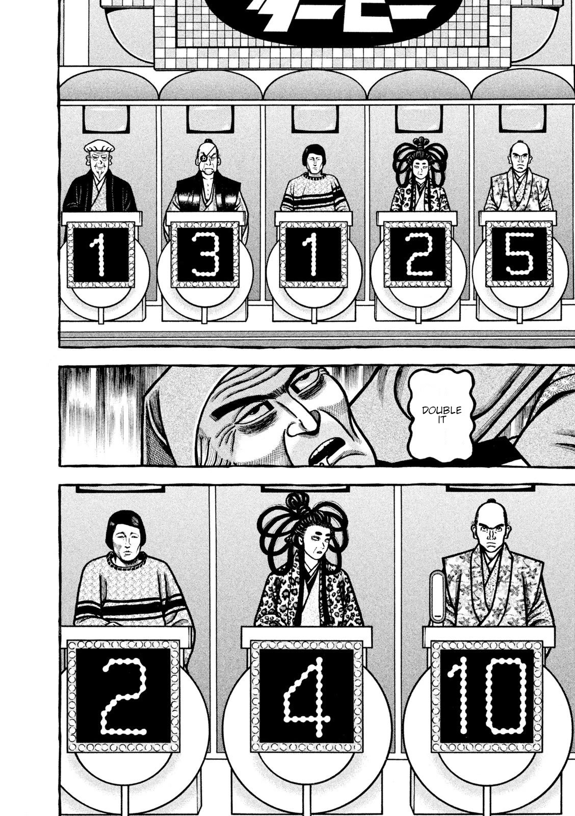 Hyougemono Chapter 213 page 10 - Chapter 213: AGAINST ALL ODDS