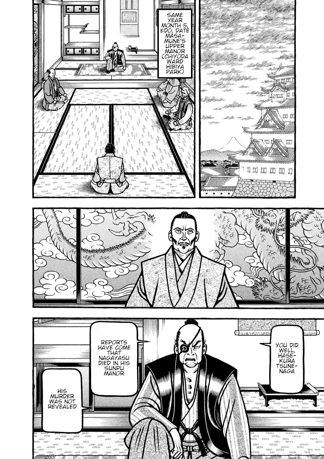 Hyougemono Chapter 213 page 12 - Chapter 213: AGAINST ALL ODDS