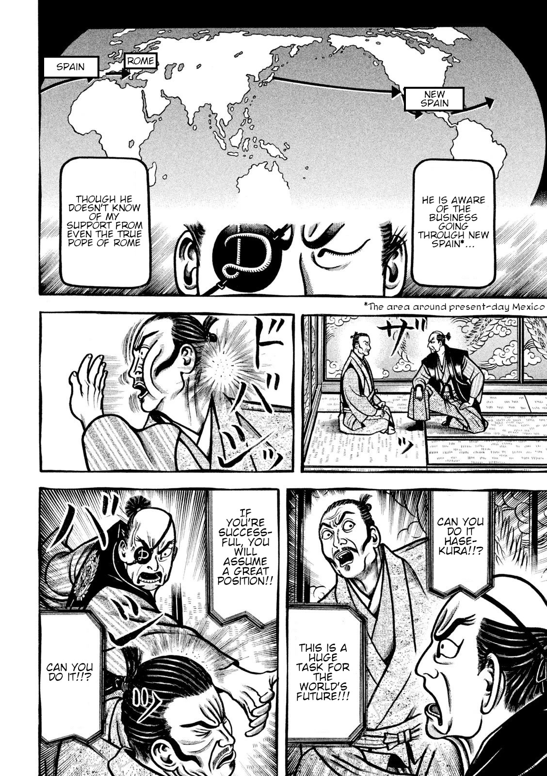 Hyougemono Chapter 213 page 16 - Chapter 213: AGAINST ALL ODDS