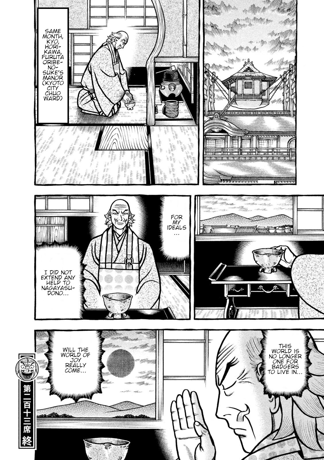 Hyougemono Chapter 213 page 20 - Chapter 213: AGAINST ALL ODDS