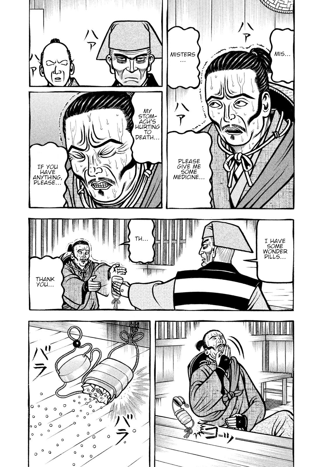 Hyougemono Chapter 213 page 3 - Chapter 213: AGAINST ALL ODDS