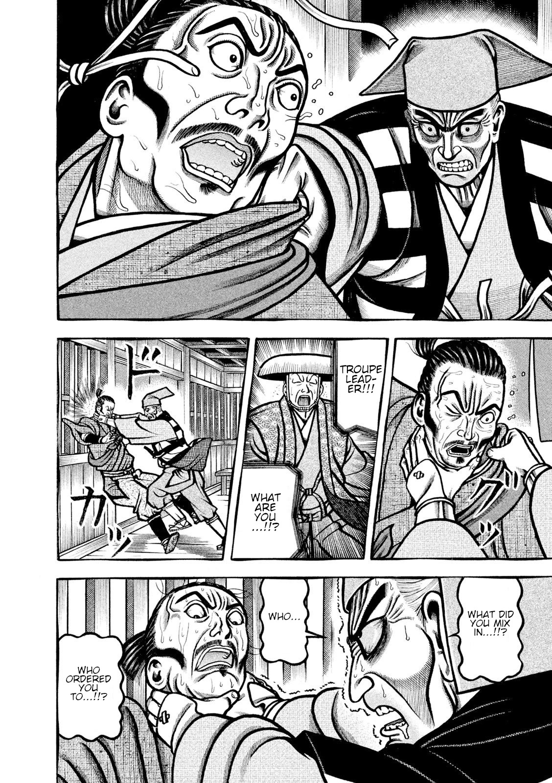 Hyougemono Chapter 213 page 6 - Chapter 213: AGAINST ALL ODDS