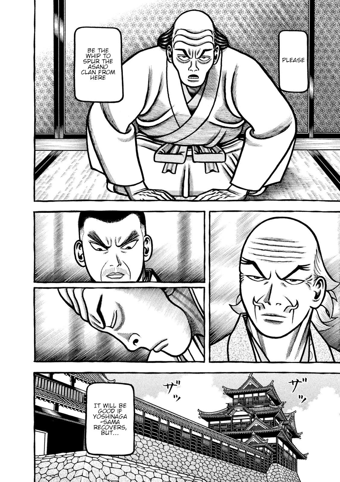 Hyougemono Chapter 214 page 10 - Chapter 214: No longer love anyone but me