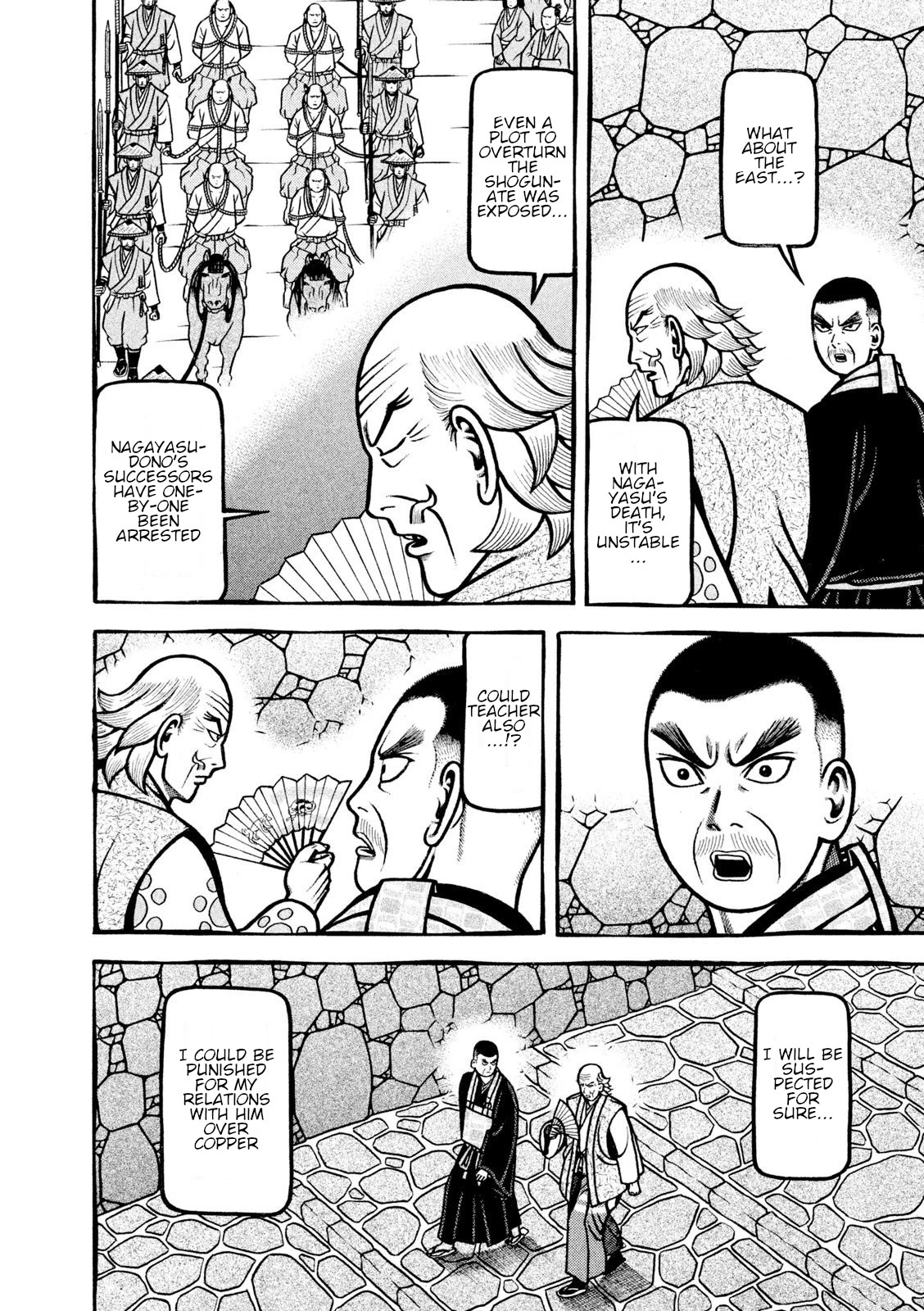 Hyougemono Chapter 214 page 12 - Chapter 214: No longer love anyone but me