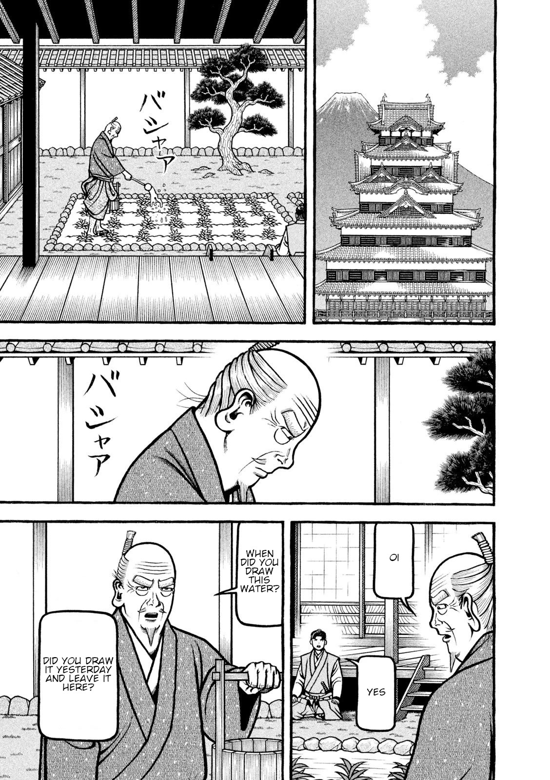 Hyougemono Chapter 214 page 15 - Chapter 214: No longer love anyone but me