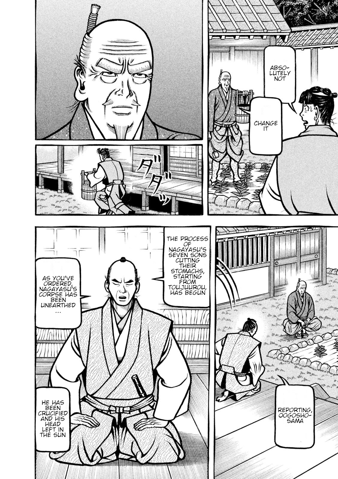 Hyougemono Chapter 214 page 16 - Chapter 214: No longer love anyone but me