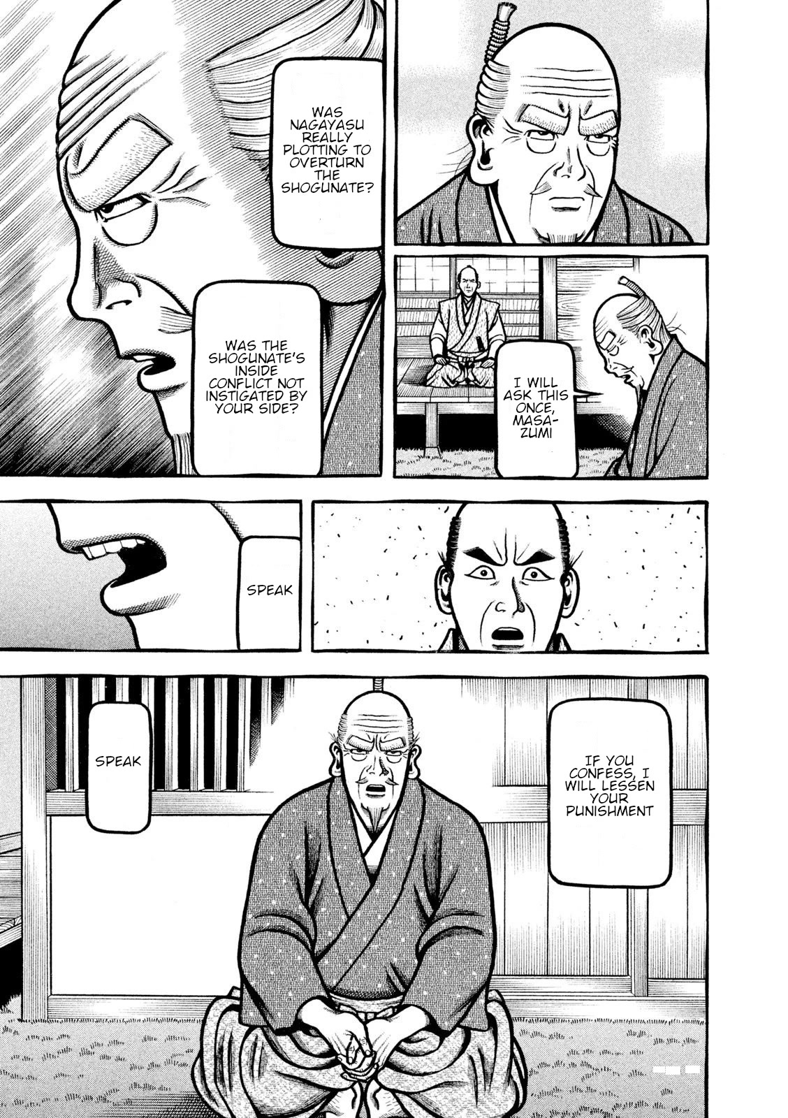 Hyougemono Chapter 214 page 17 - Chapter 214: No longer love anyone but me