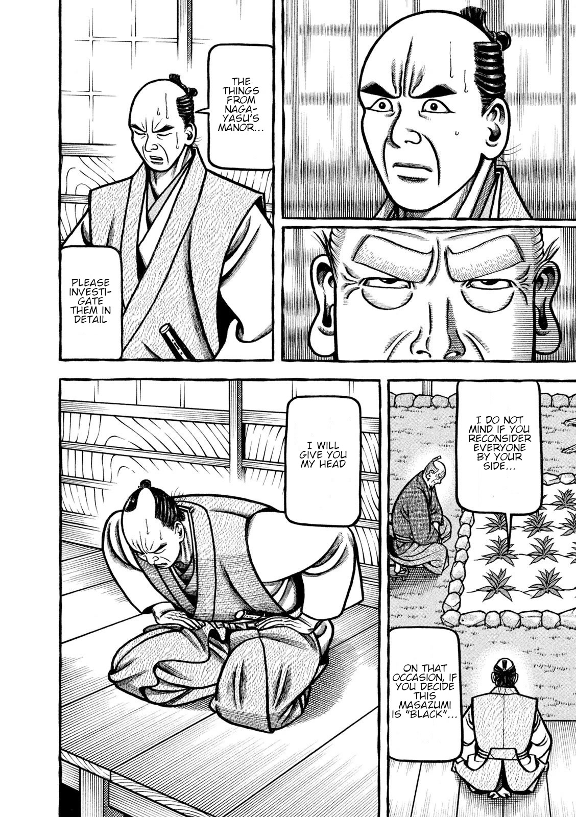 Hyougemono Chapter 214 page 18 - Chapter 214: No longer love anyone but me