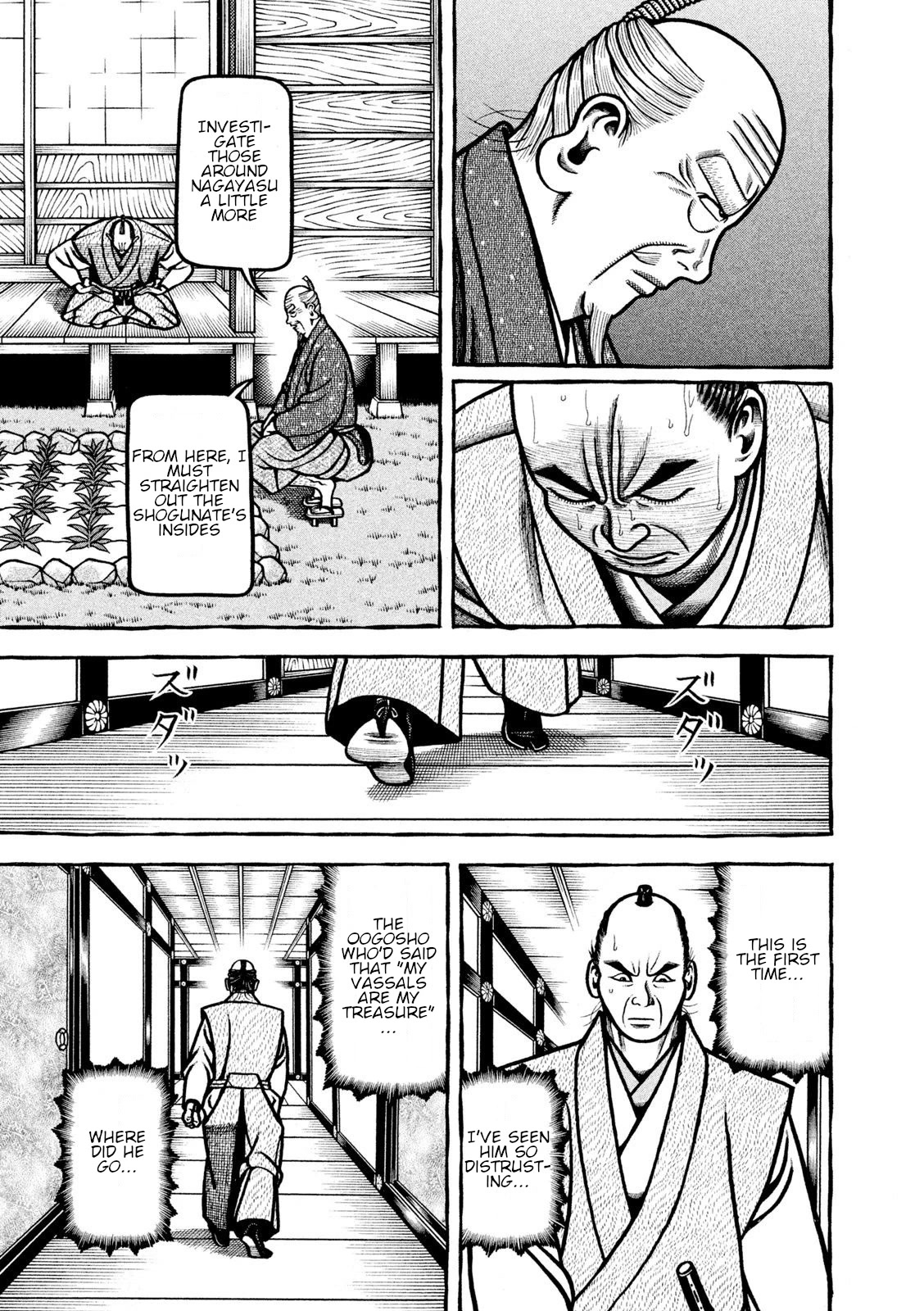 Hyougemono Chapter 214 page 19 - Chapter 214: No longer love anyone but me