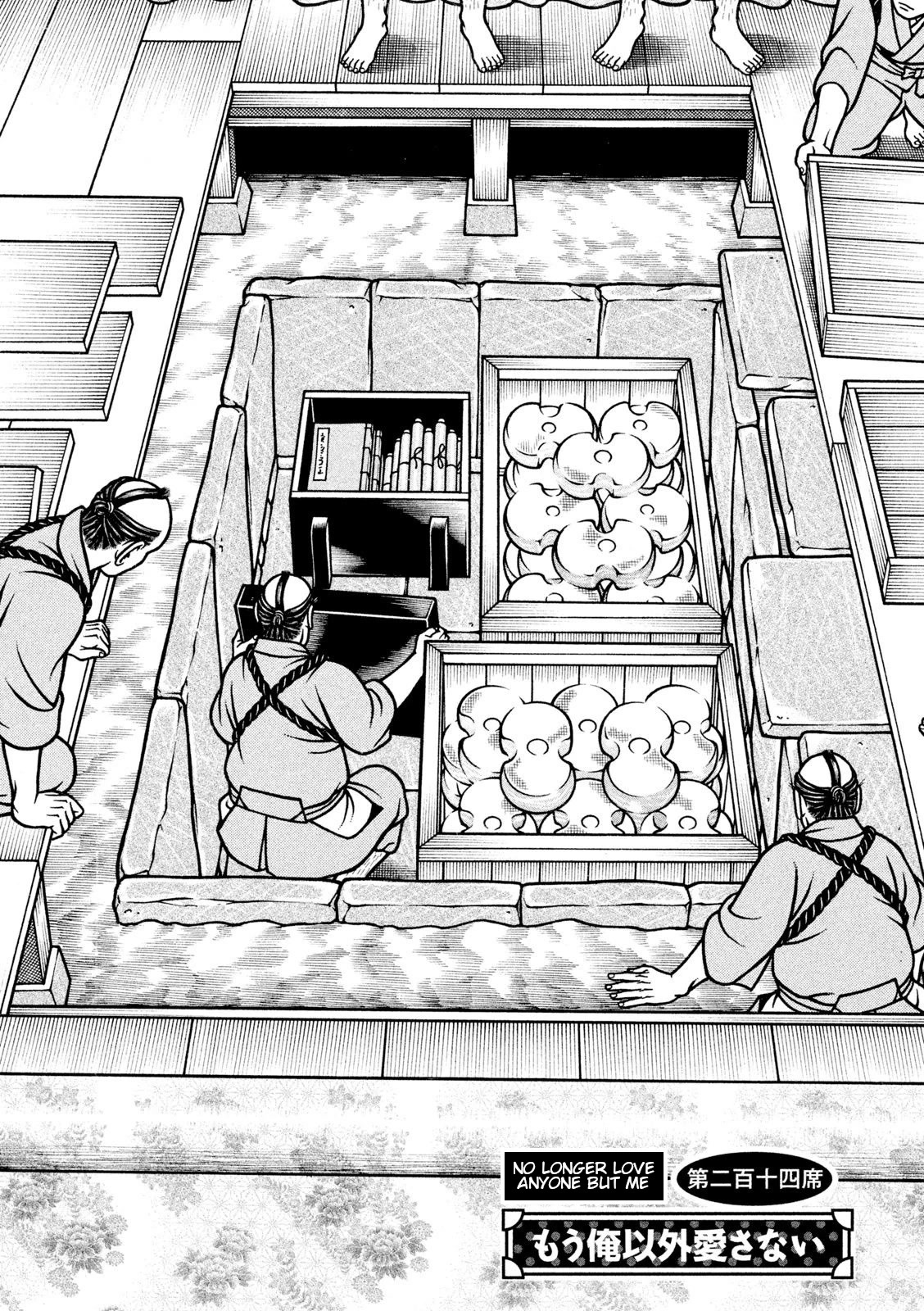 Hyougemono Chapter 214 page 2 - Chapter 214: No longer love anyone but me