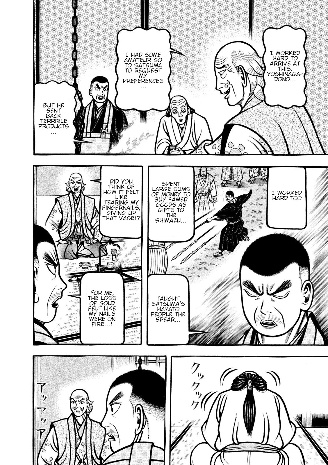 Hyougemono Chapter 214 page 6 - Chapter 214: No longer love anyone but me
