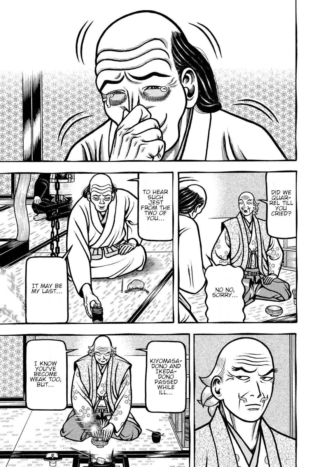 Hyougemono Chapter 214 page 7 - Chapter 214: No longer love anyone but me