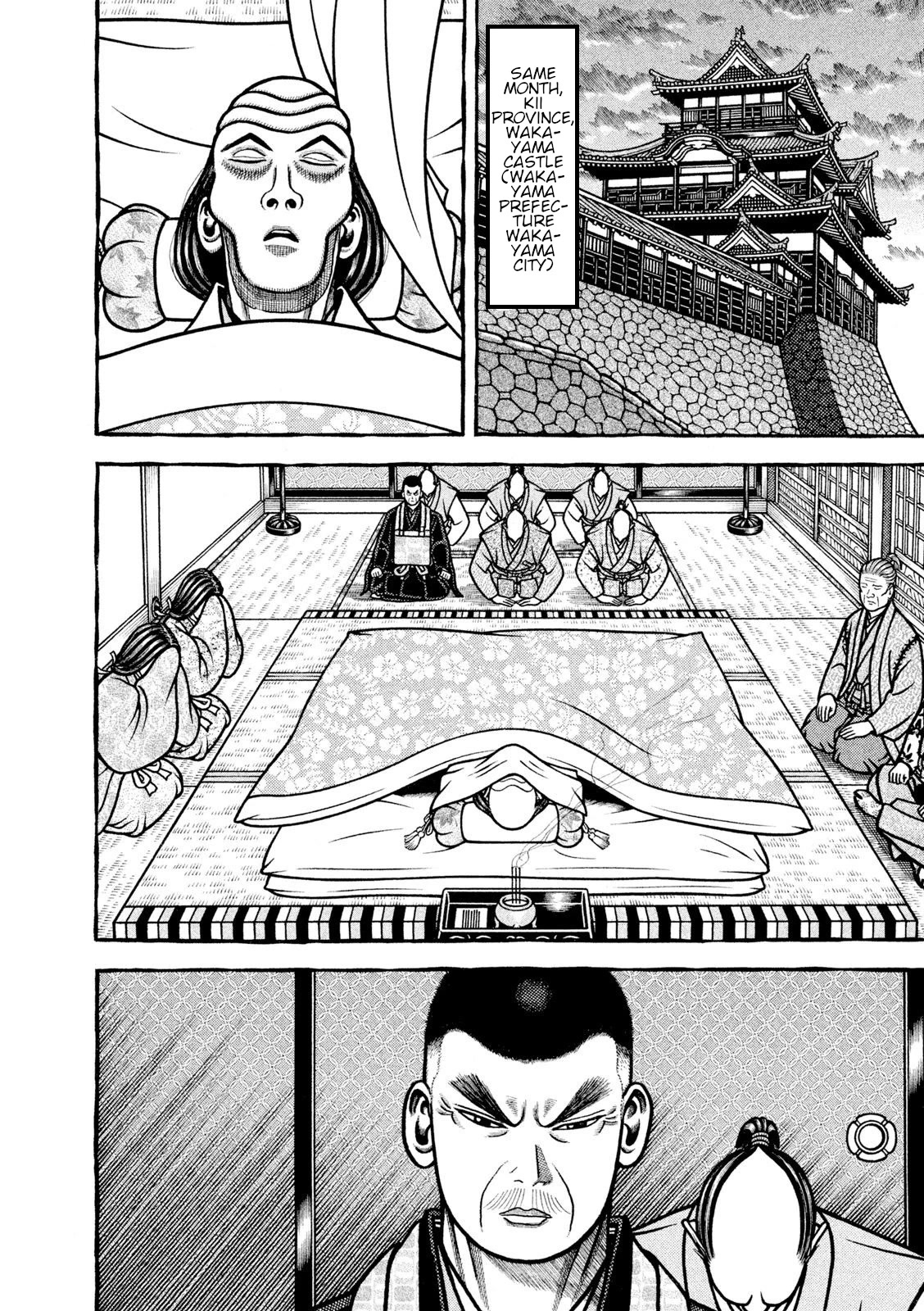 Hyougemono Chapter 215 page 12 - Chapter 215: Wa.ka.ya.ma
