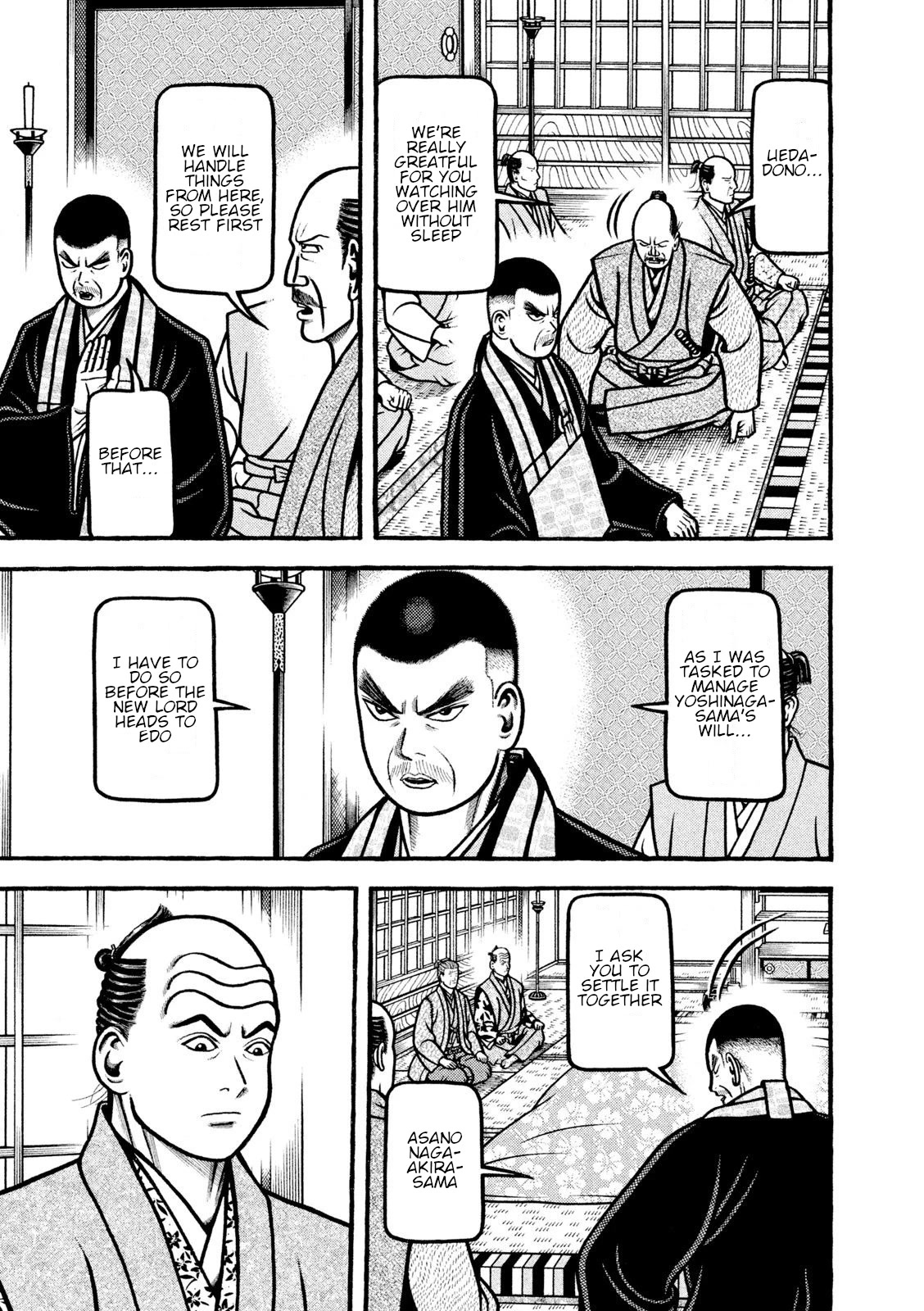 Hyougemono Chapter 215 page 13 - Chapter 215: Wa.ka.ya.ma