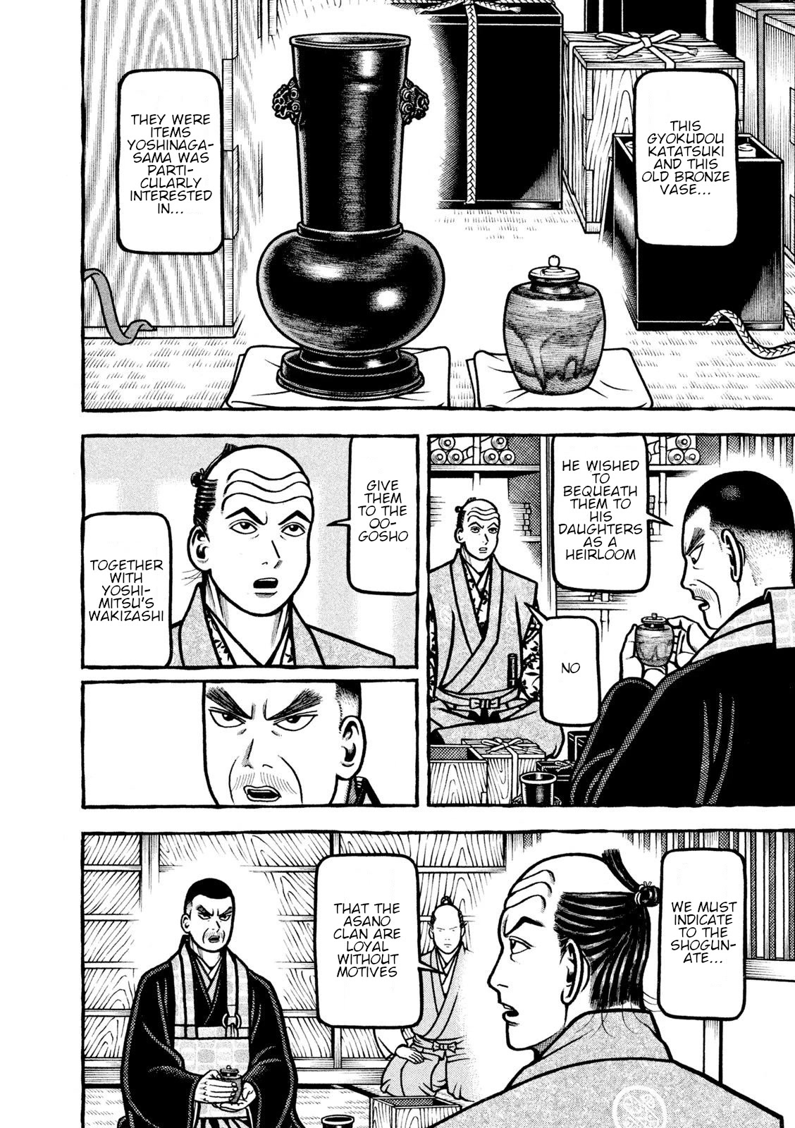 Hyougemono Chapter 215 page 14 - Chapter 215: Wa.ka.ya.ma