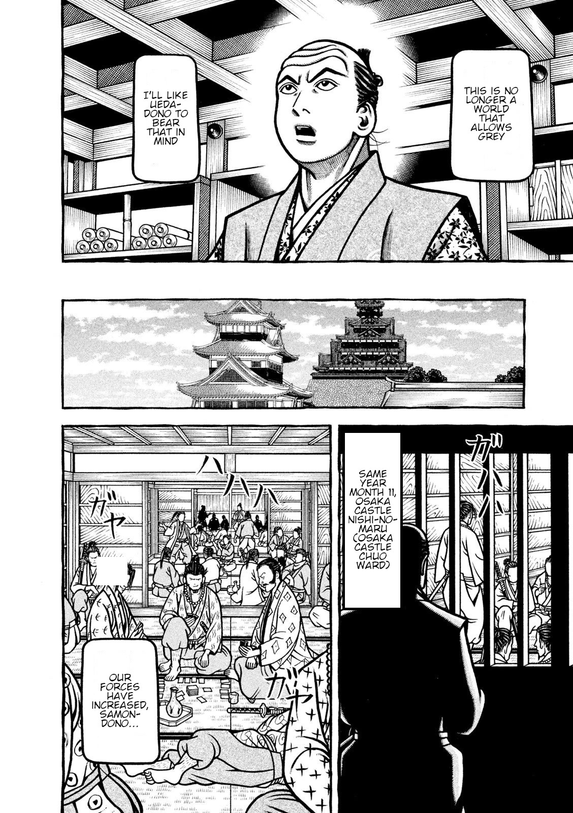 Hyougemono Chapter 215 page 16 - Chapter 215: Wa.ka.ya.ma