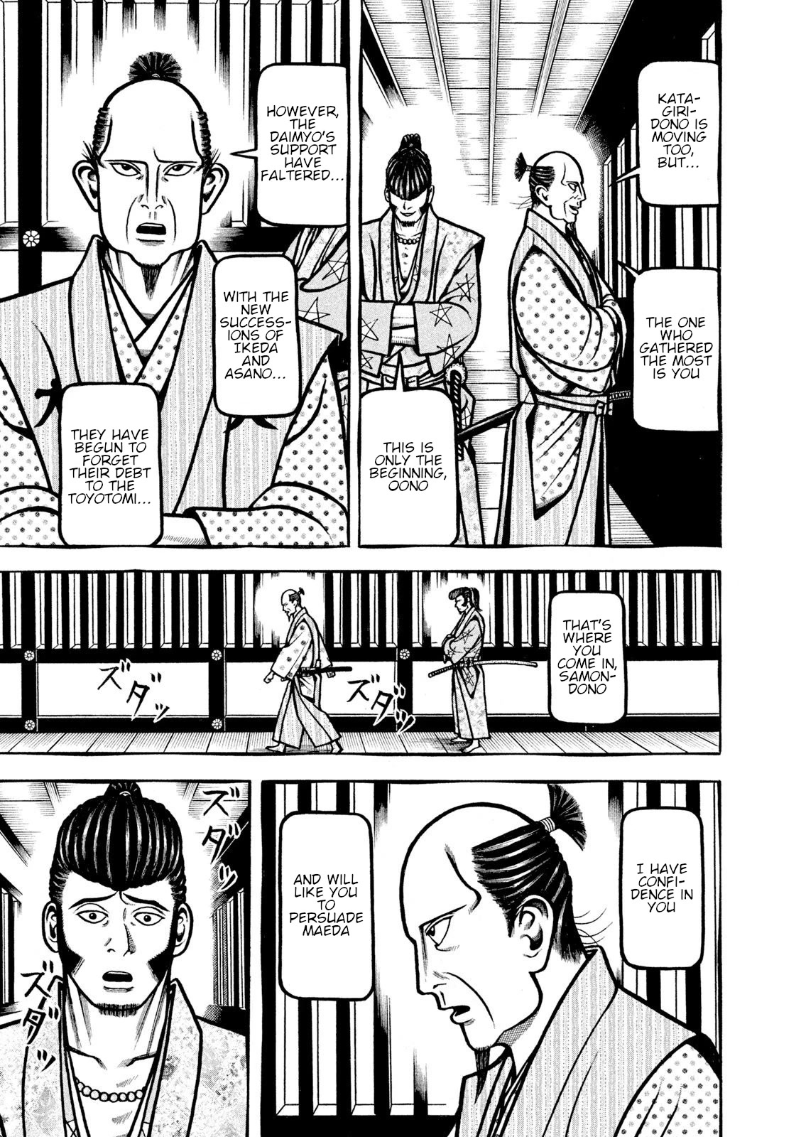 Hyougemono Chapter 215 page 17 - Chapter 215: Wa.ka.ya.ma