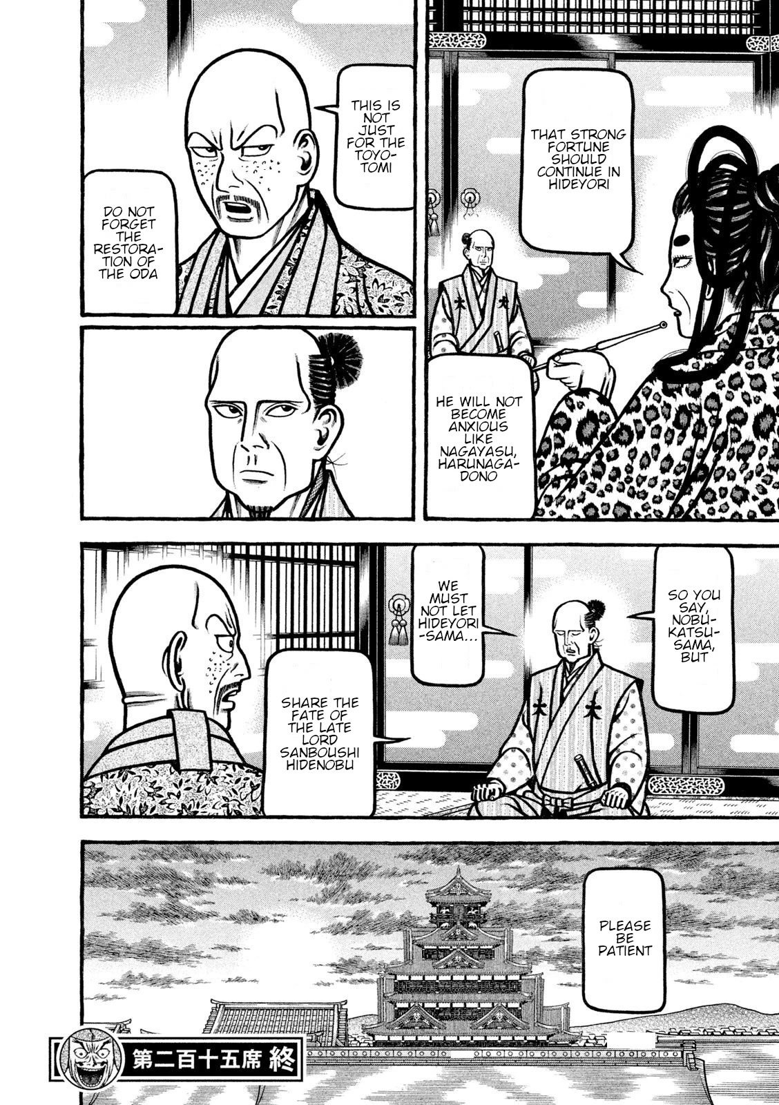 Hyougemono Chapter 215 page 20 - Chapter 215: Wa.ka.ya.ma