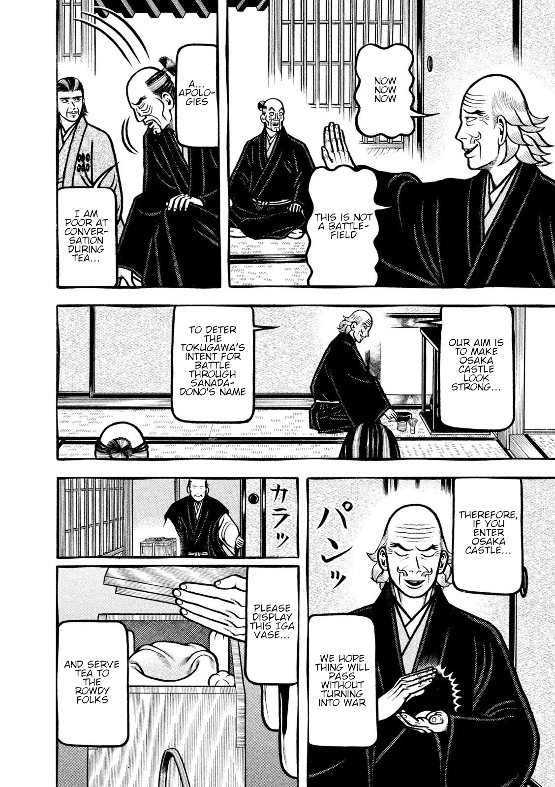 Hyougemono Chapter 215 page 6 - Chapter 215: Wa.ka.ya.ma