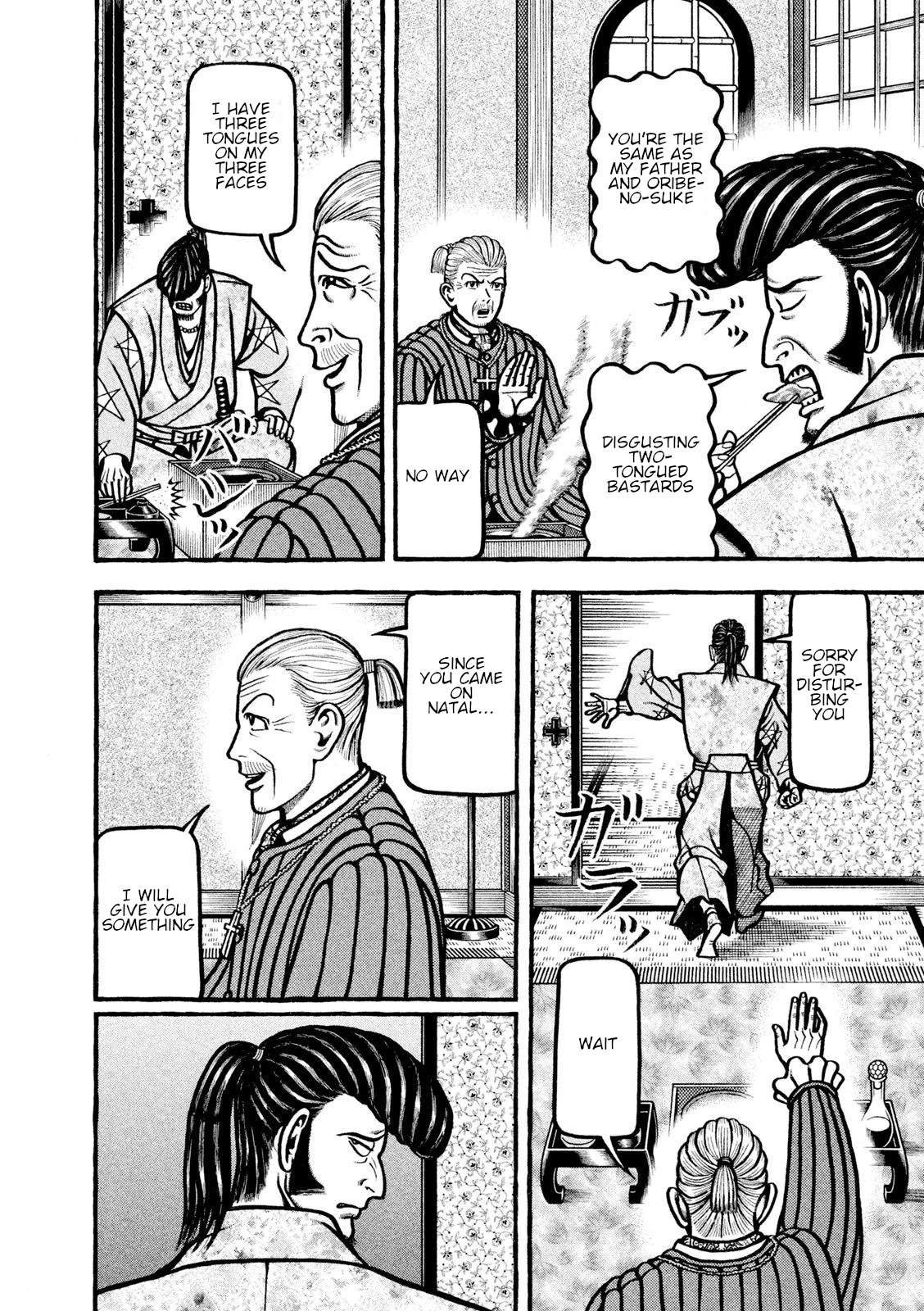 Hyougemono Chapter 216 page 16 - Chapter 216: The worst FUCK YOU!