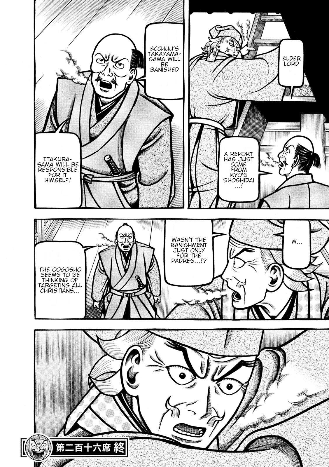 Hyougemono Chapter 216 page 20 - Chapter 216: The worst FUCK YOU!
