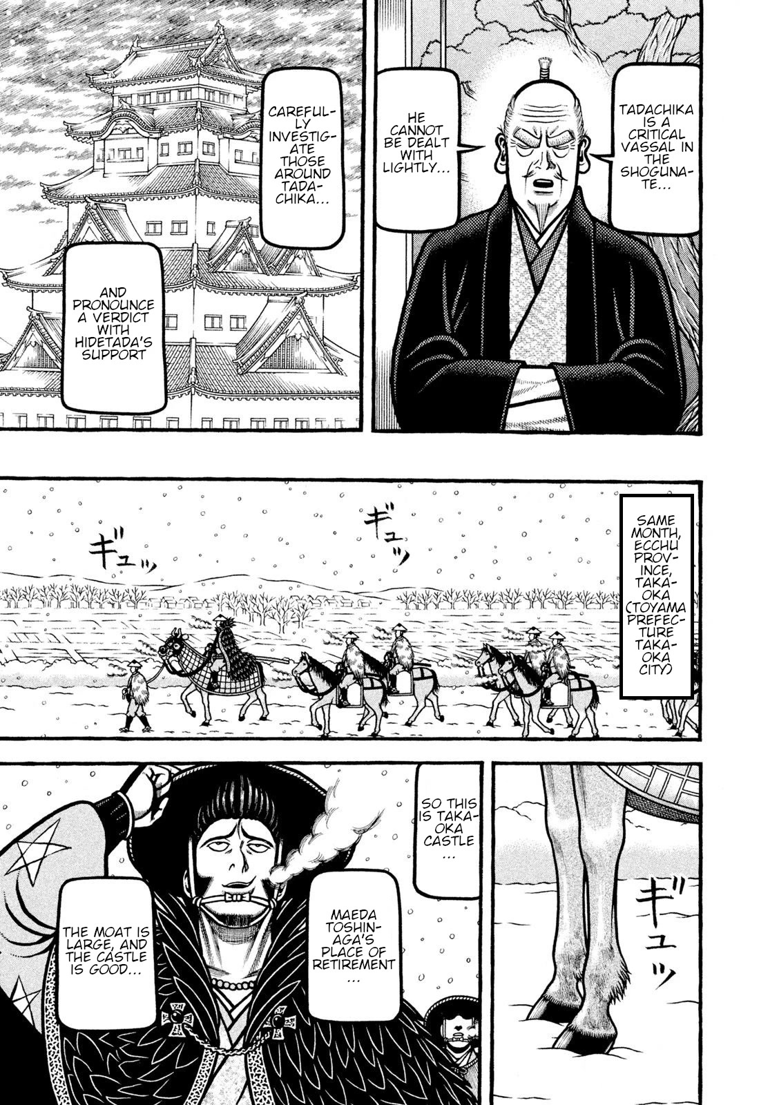Hyougemono Chapter 216 page 5 - Chapter 216: The worst FUCK YOU!