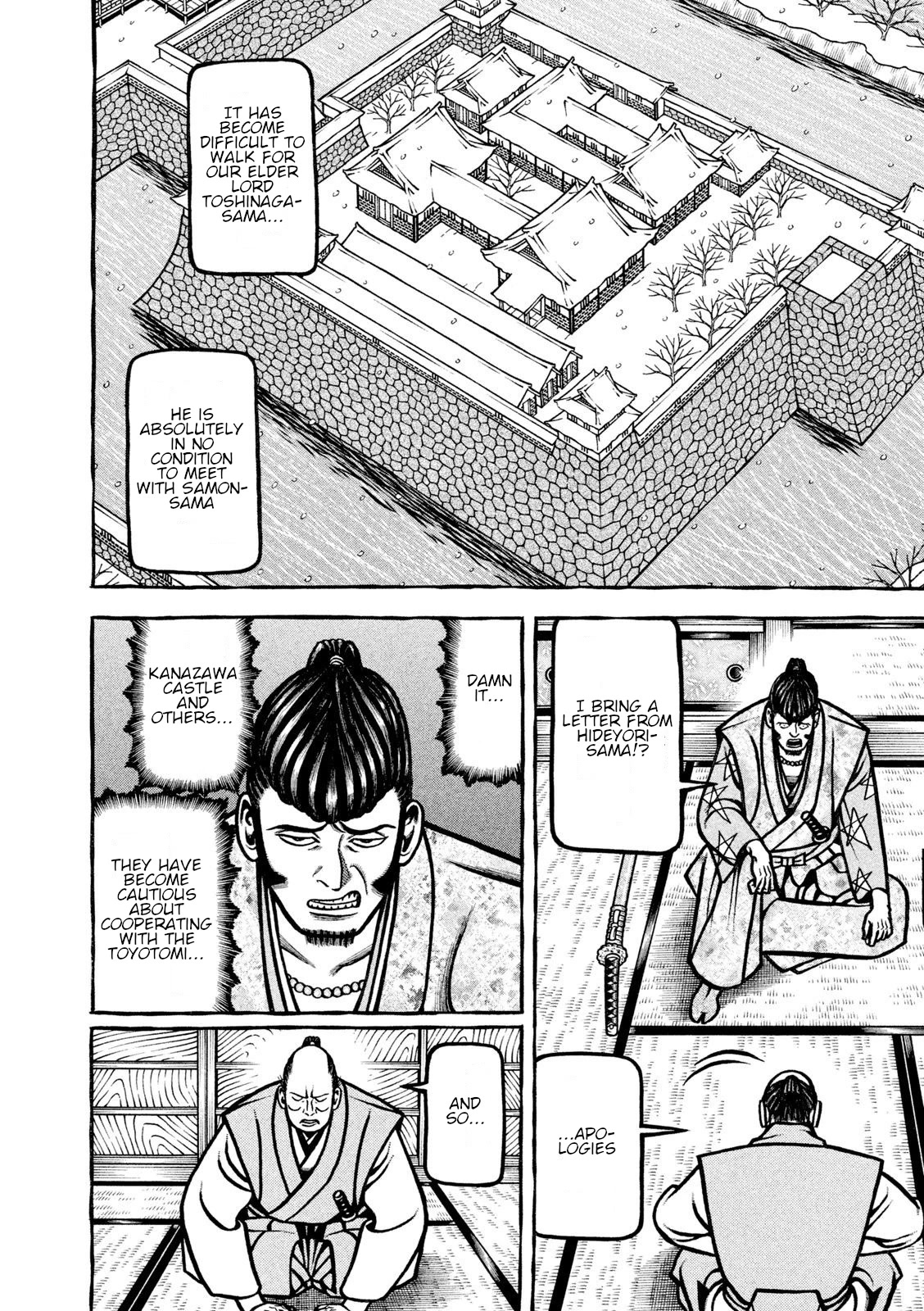 Hyougemono Chapter 216 page 6 - Chapter 216: The worst FUCK YOU!