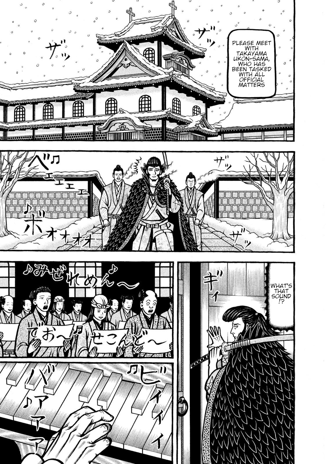 Hyougemono Chapter 216 page 7 - Chapter 216: The worst FUCK YOU!