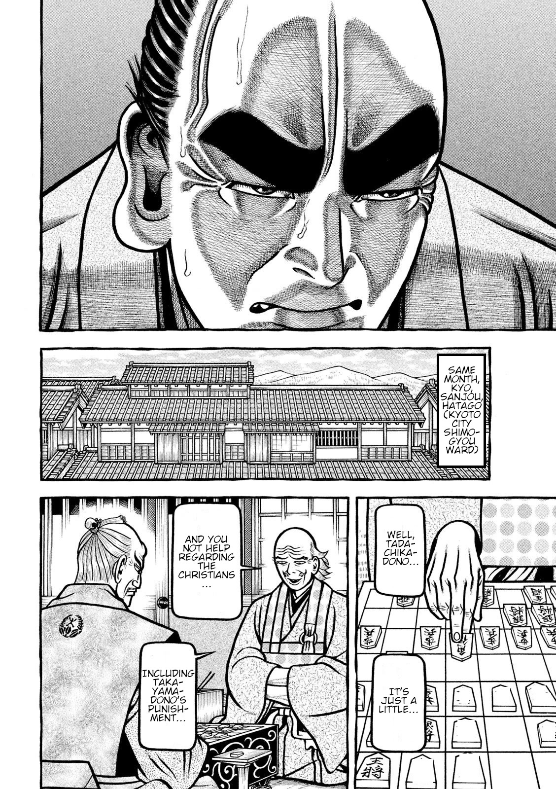 Hyougemono Chapter 217 page 10 - Chapter 217: Lonely Heart