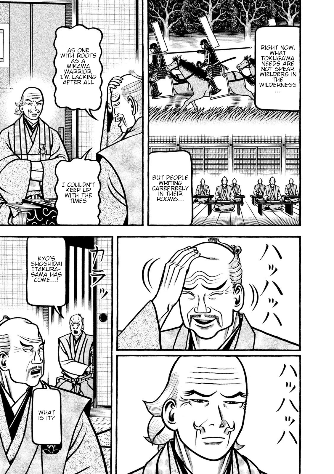 Hyougemono Chapter 217 page 13 - Chapter 217: Lonely Heart