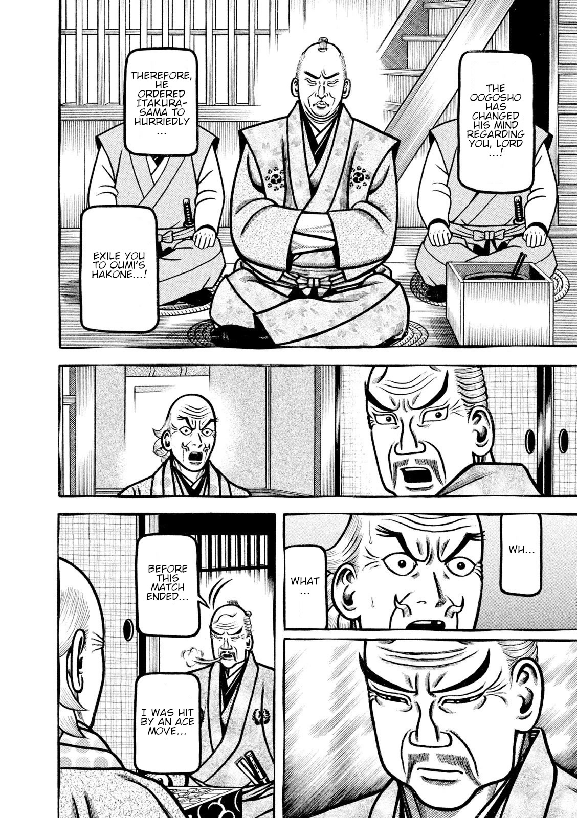 Hyougemono Chapter 217 page 14 - Chapter 217: Lonely Heart