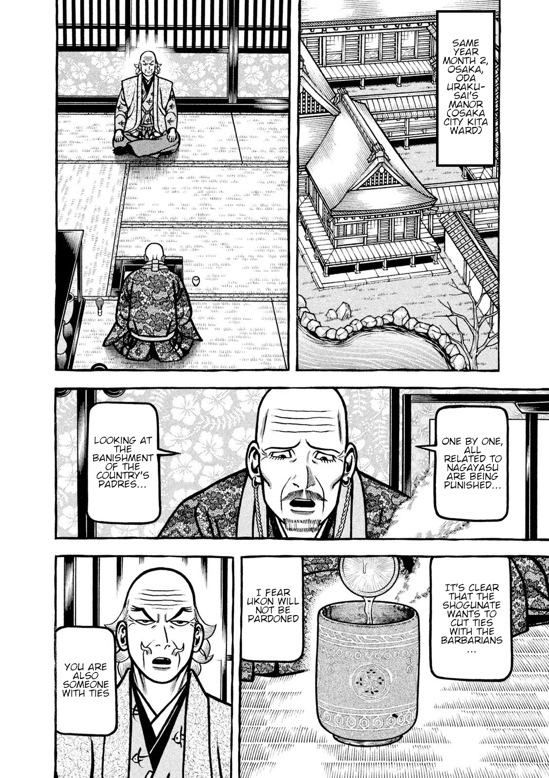 Hyougemono Chapter 217 page 16 - Chapter 217: Lonely Heart