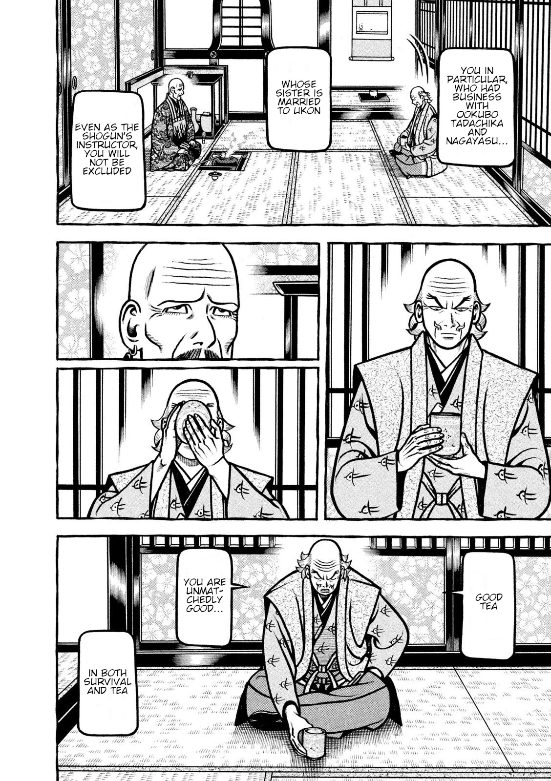 Hyougemono Chapter 217 page 18 - Chapter 217: Lonely Heart