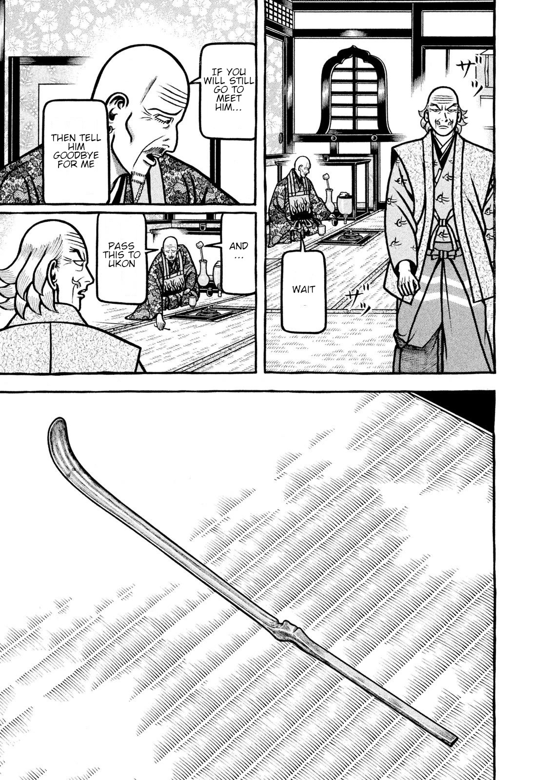 Hyougemono Chapter 217 page 19 - Chapter 217: Lonely Heart