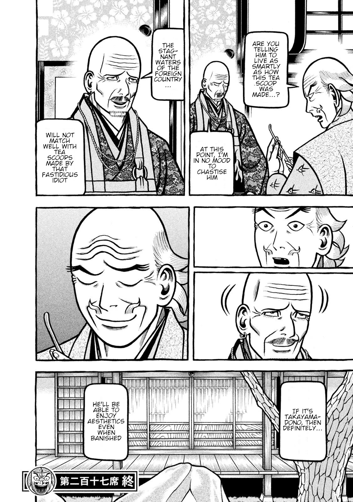 Hyougemono Chapter 217 page 20 - Chapter 217: Lonely Heart