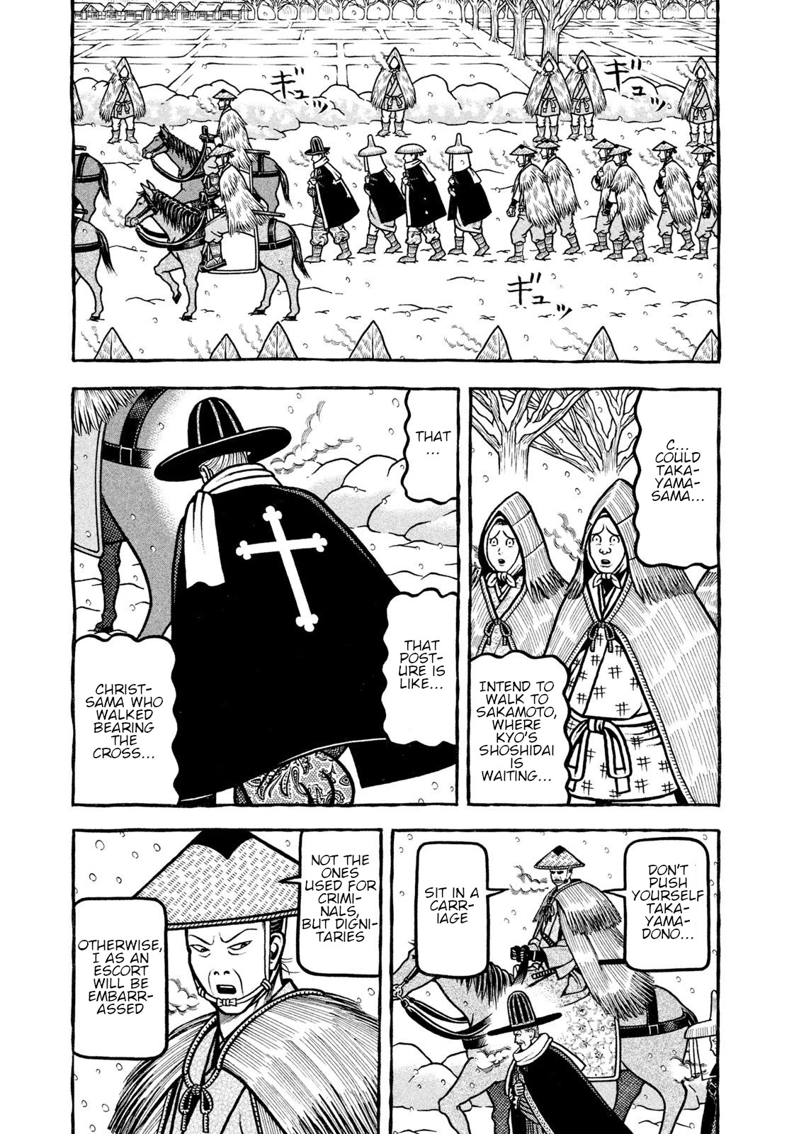 Hyougemono Chapter 217 page 3 - Chapter 217: Lonely Heart