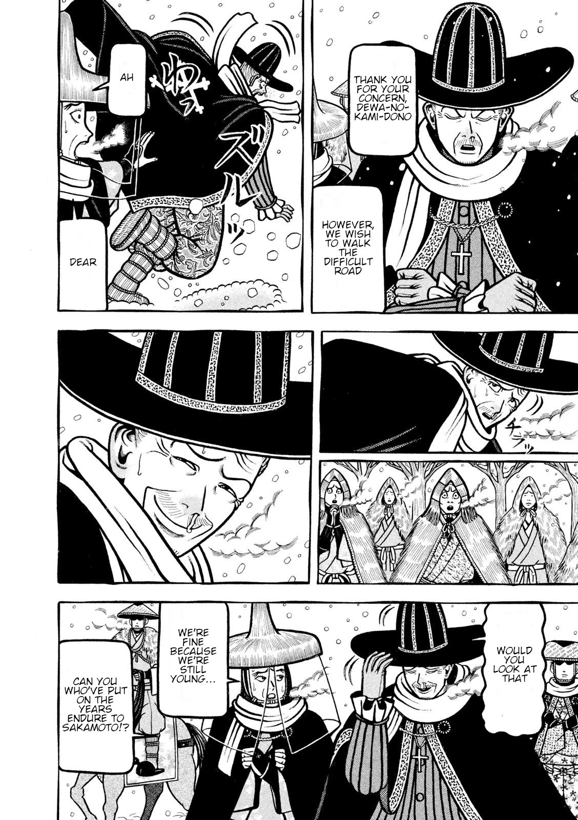 Hyougemono Chapter 217 page 4 - Chapter 217: Lonely Heart