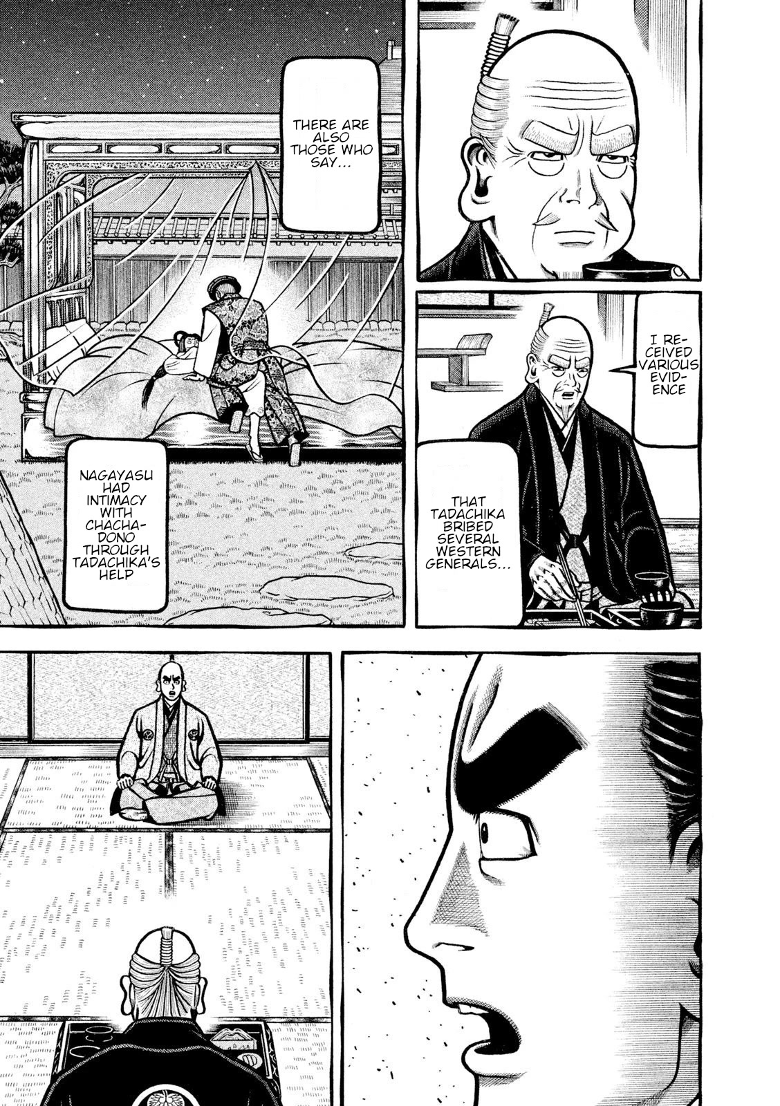 Hyougemono Chapter 217 page 7 - Chapter 217: Lonely Heart