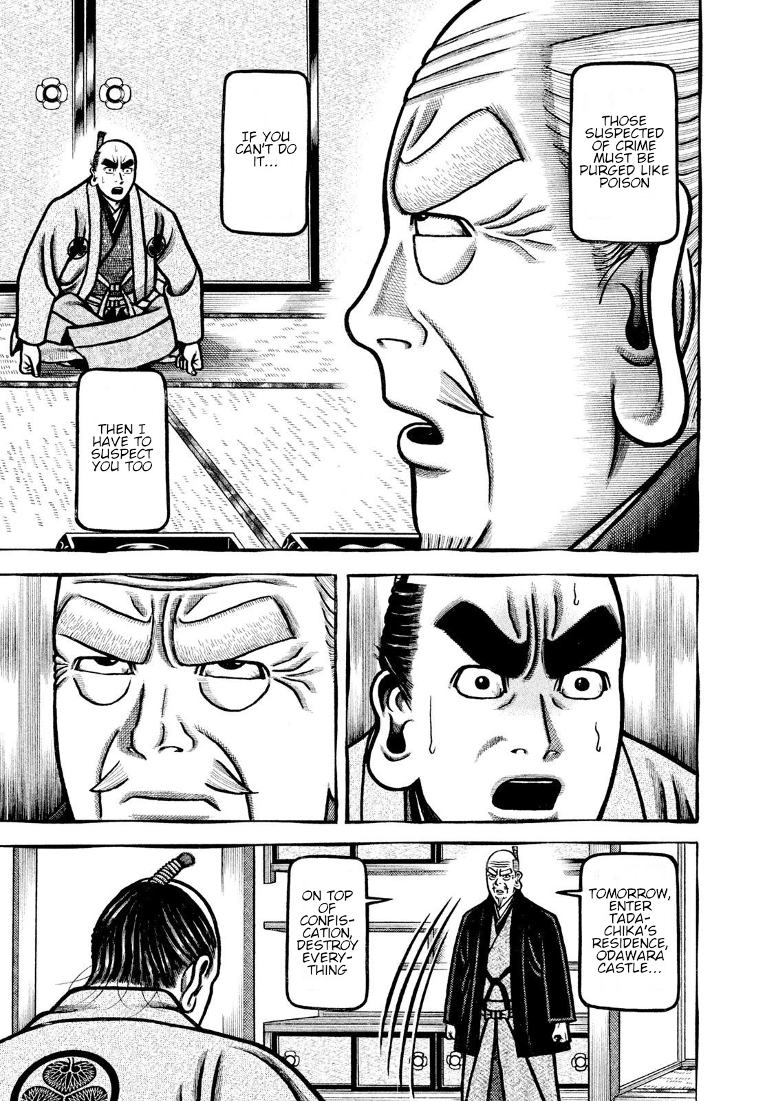 Hyougemono Chapter 217 page 9 - Chapter 217: Lonely Heart