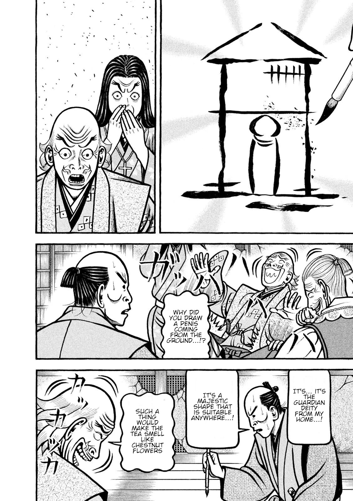 Hyougemono Chapter 218 page 10 - Chapter 218: A song for OUR brother