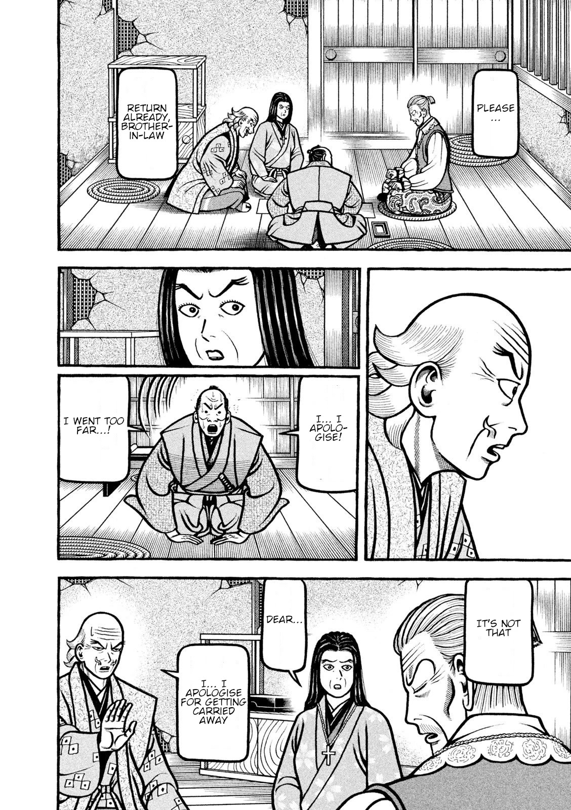 Hyougemono Chapter 218 page 12 - Chapter 218: A song for OUR brother