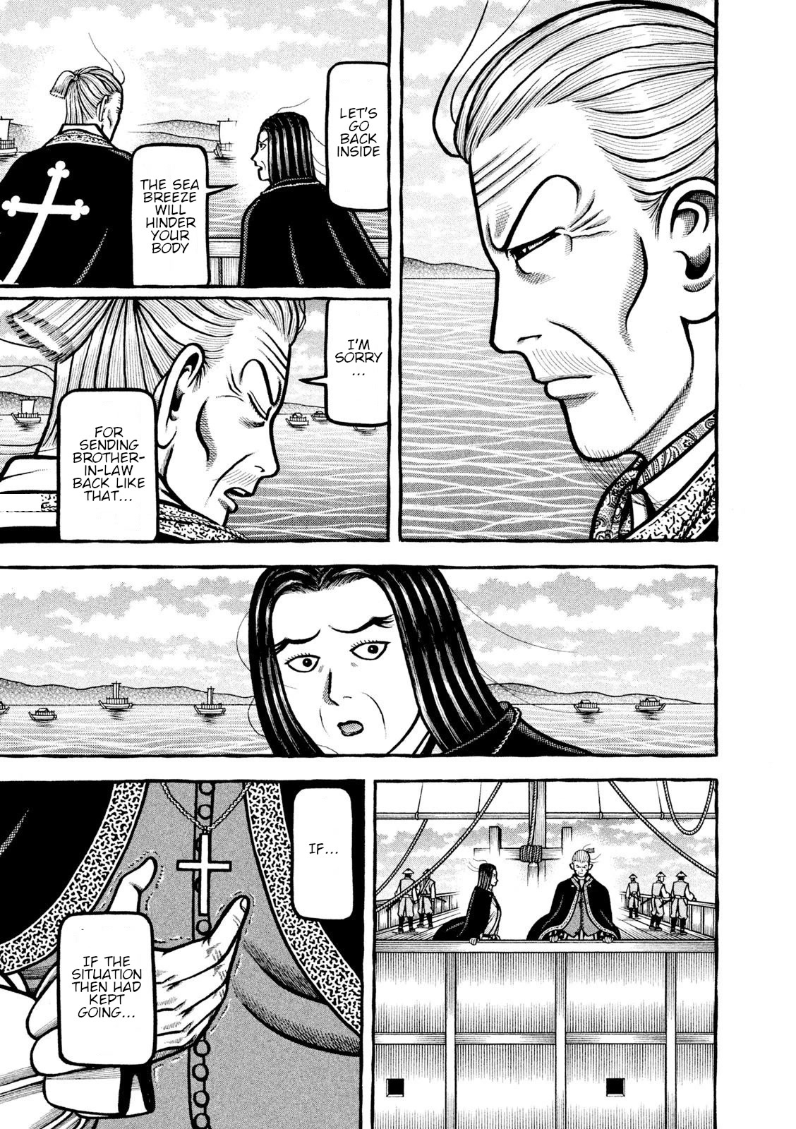 Hyougemono Chapter 218 page 15 - Chapter 218: A song for OUR brother