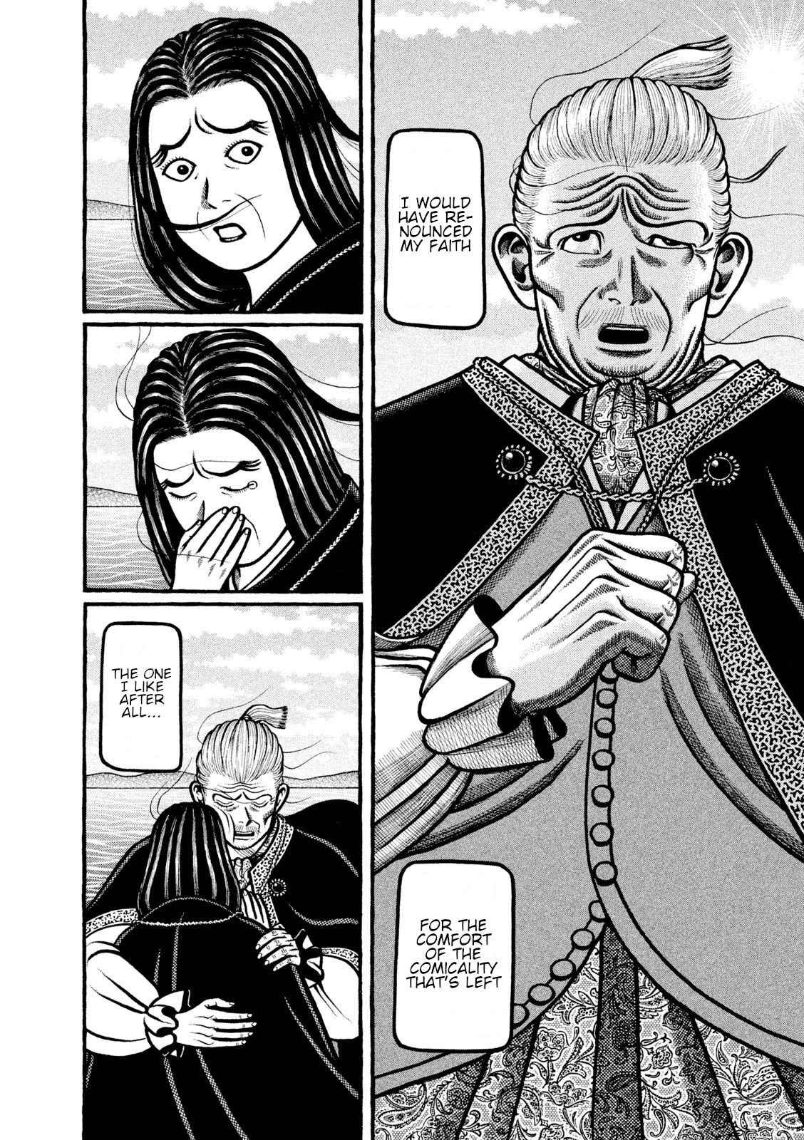 Hyougemono Chapter 218 page 16 - Chapter 218: A song for OUR brother