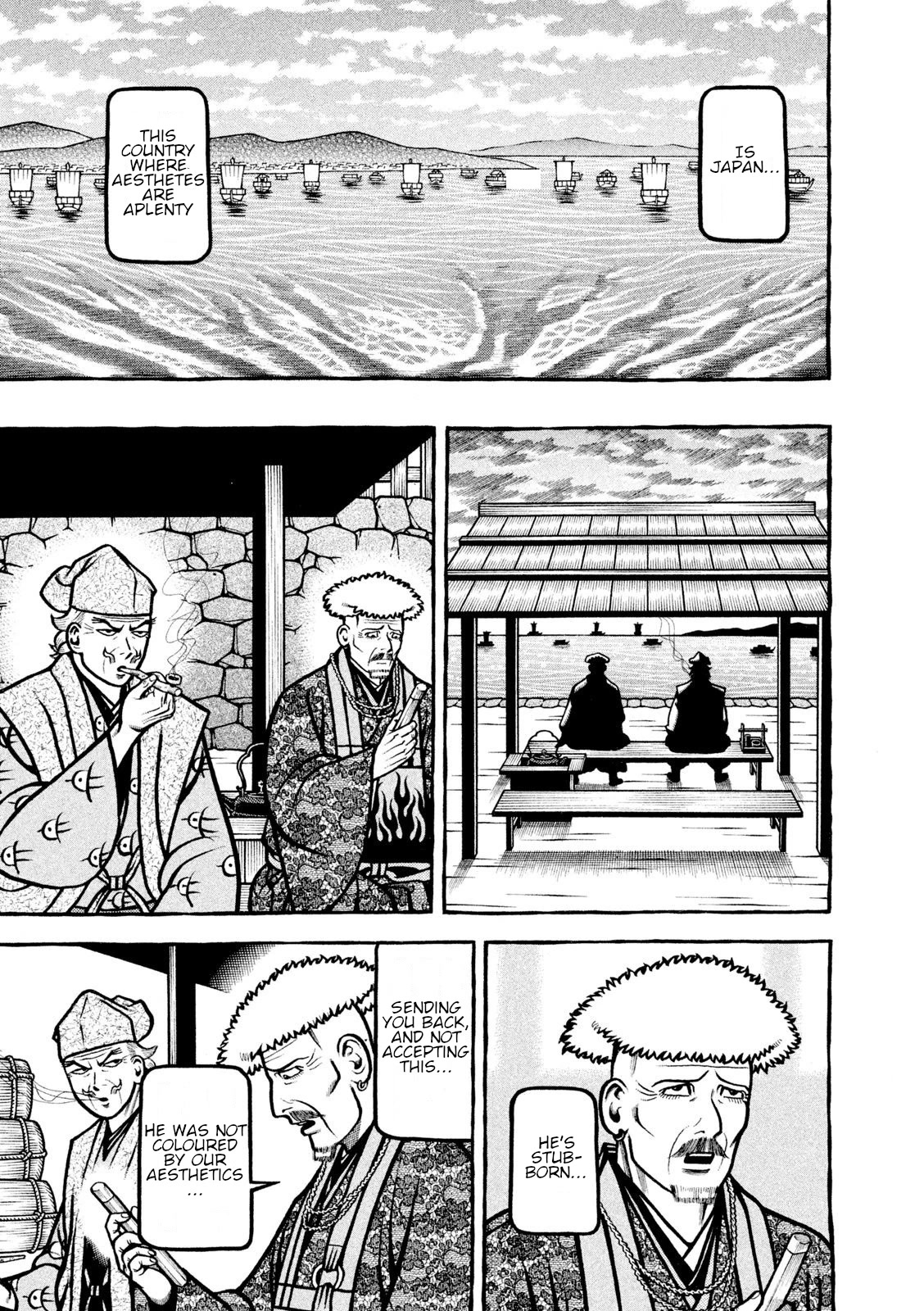 Hyougemono Chapter 218 page 17 - Chapter 218: A song for OUR brother