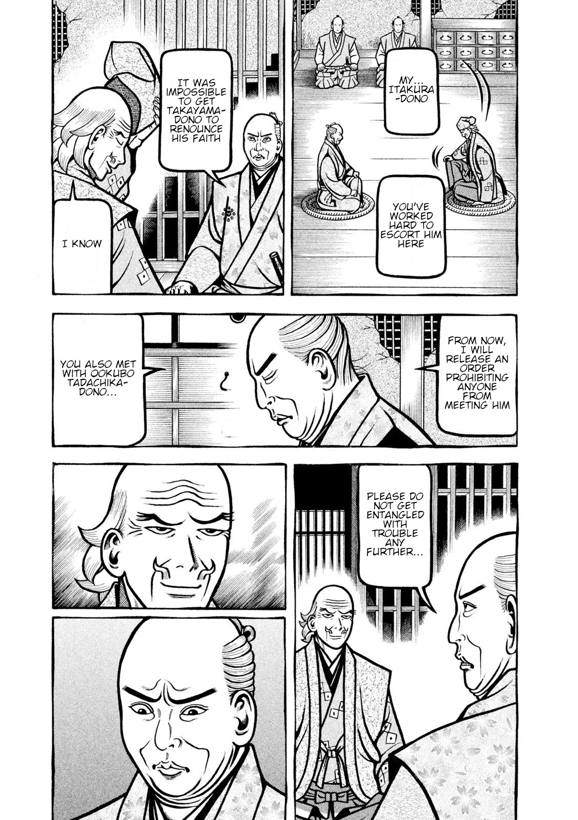 Hyougemono Chapter 218 page 3 - Chapter 218: A song for OUR brother