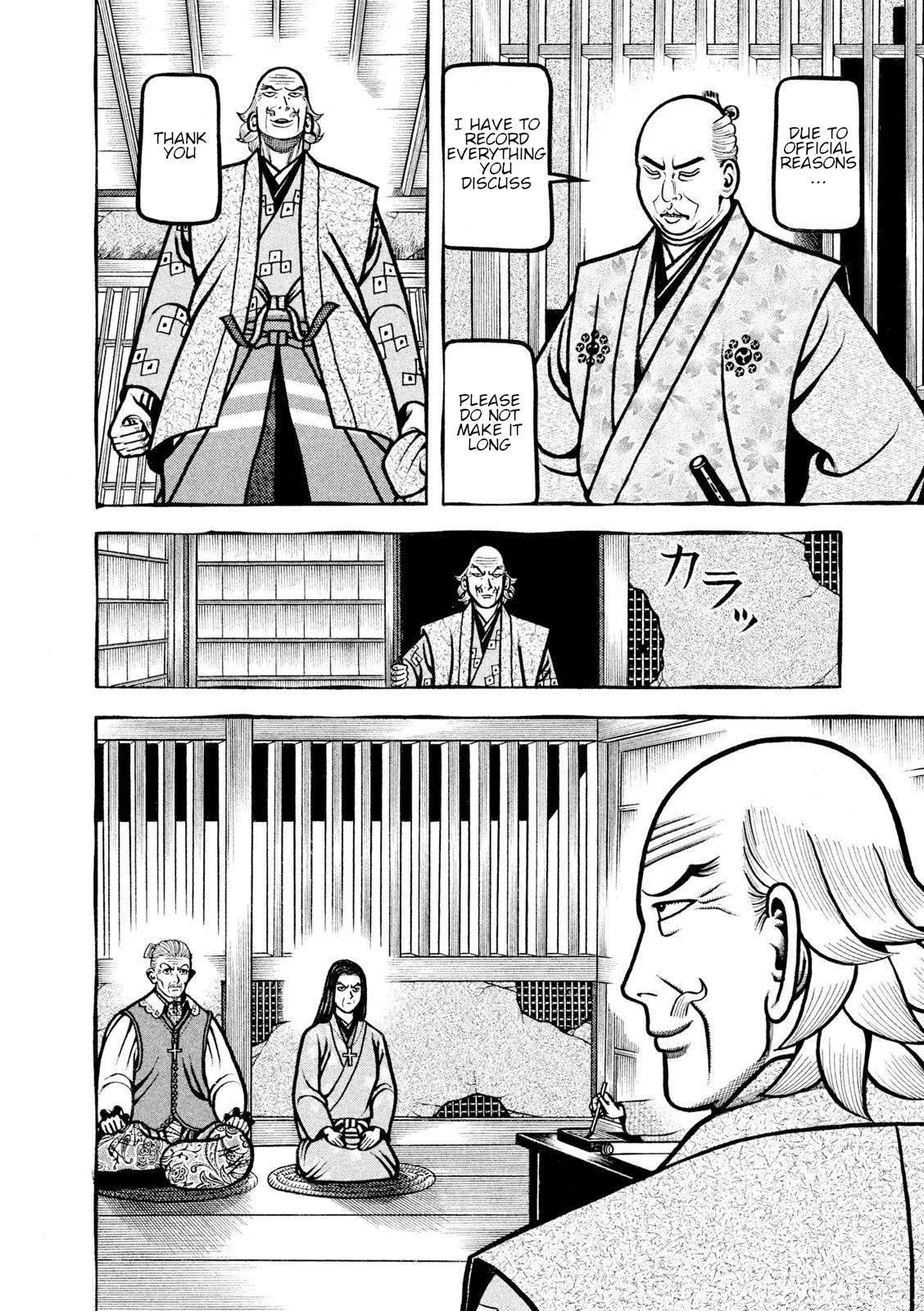 Hyougemono Chapter 218 page 4 - Chapter 218: A song for OUR brother