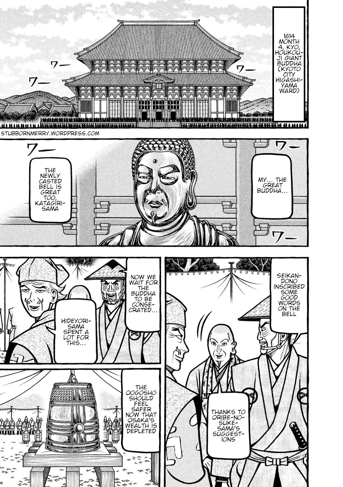 Hyougemono Chapter 219 page 1 - Chapter 219: The love has GONE
