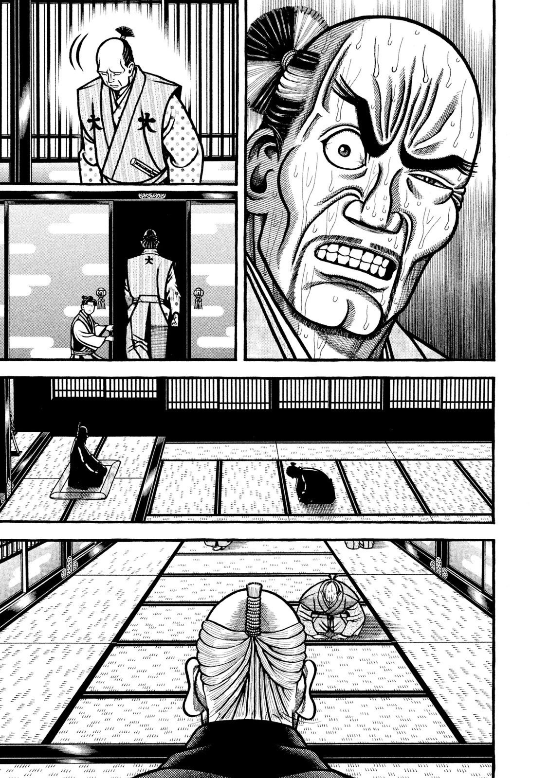 Hyougemono Chapter 219 page 13 - Chapter 219: The love has GONE