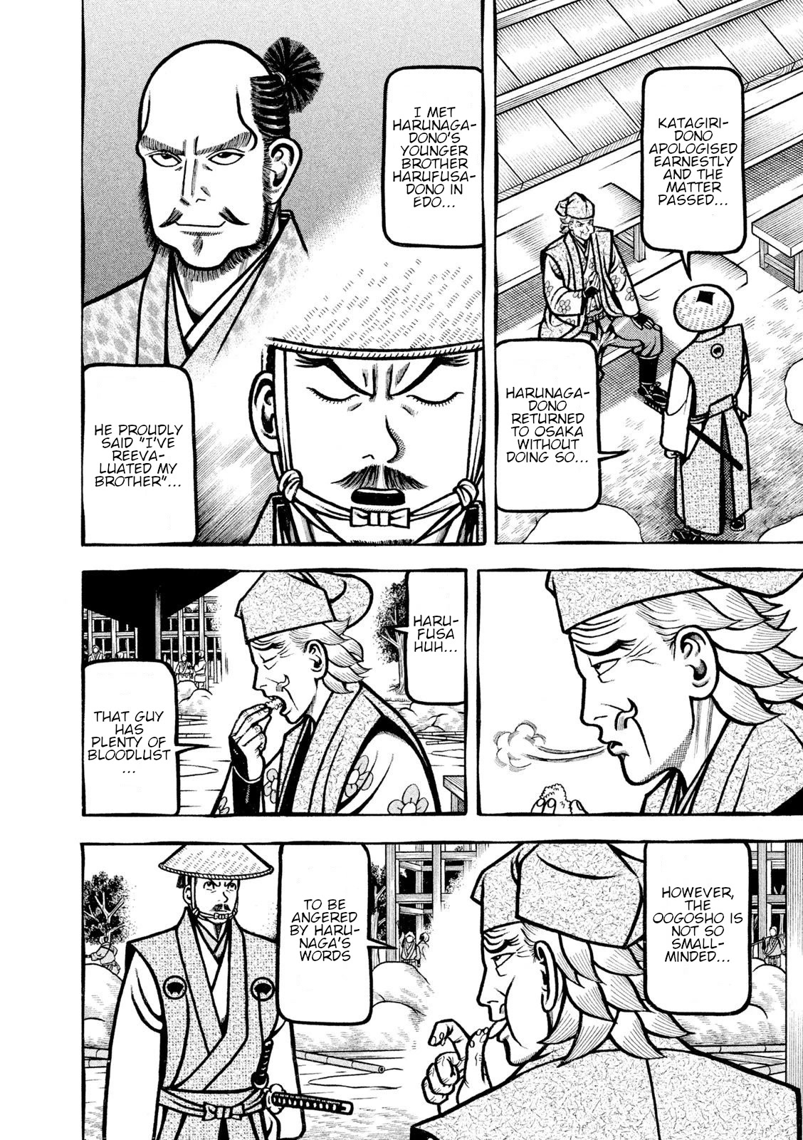 Hyougemono Chapter 219 page 16 - Chapter 219: The love has GONE